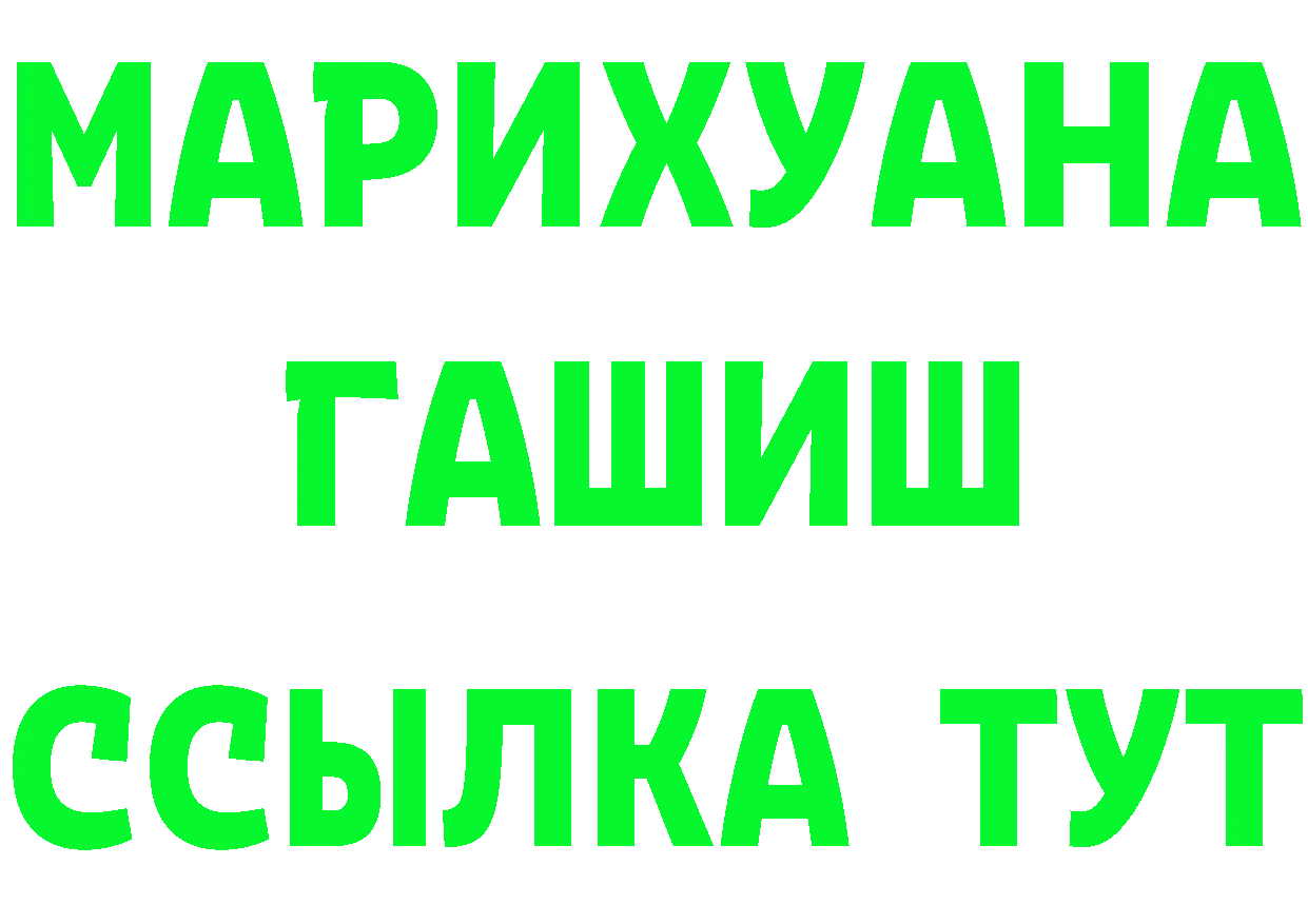 Гашиш VHQ зеркало мориарти мега Североморск